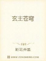 The Heavens of the Lord