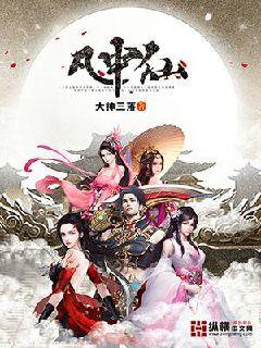 Immortals in the world