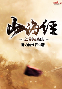 The Kun Farming System of the Classic of Mountains and Seas