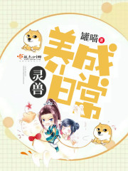 Spirit animals are cultivated daily