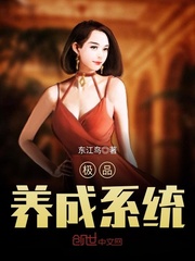 The best cultivation system