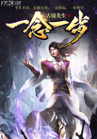 One thought at a time