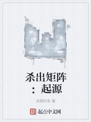 The Deus Ex Matrix: Origins