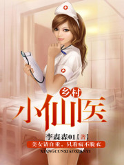 The little fairy doctor in the countryside