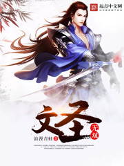 Wen Shengshuang is unmatched