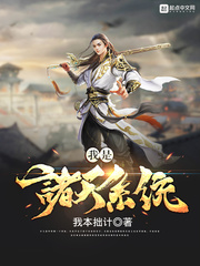 I am the Heavenly System