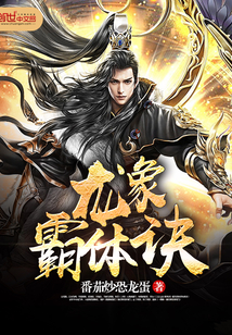 Dragon Elephant Hegemony Formula