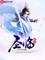 Holy Presence in the Heavens