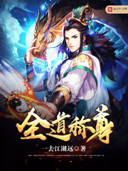 The whole way is respected