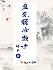 Reborn at the pinnacle of prosperity