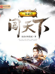 An idiom that breaks the world