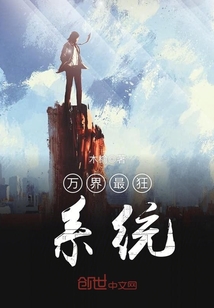 The craziest system in all worlds