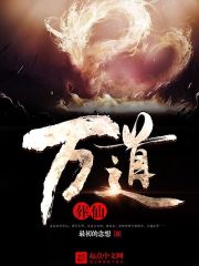 Ten thousand burial immortals