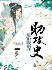 The history of assists from the Blackened Apprentice