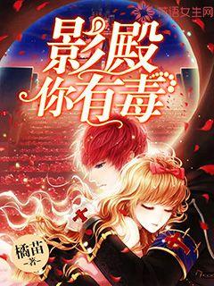 Shadow Temple, you are poisonous