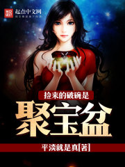 The broken bowl that was picked up was a cornucopia