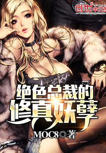 The cultivation of the stunningly beautiful president