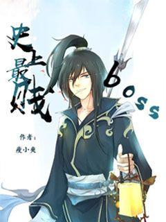 The cheapest boss in history