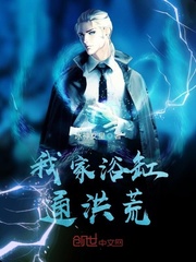 My bathtub is flooded