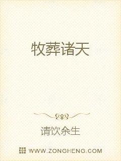 Shepherd the heavens