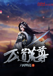 Ten Thousand Desolate Venerables