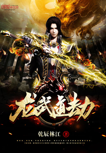 Dragon Martial Arts Tribulation