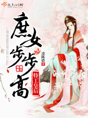 Agent Queen: The concubine backgammon