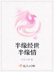 Half of the world, half of the world