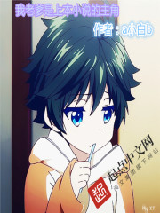 My dad was the main character of the last novel