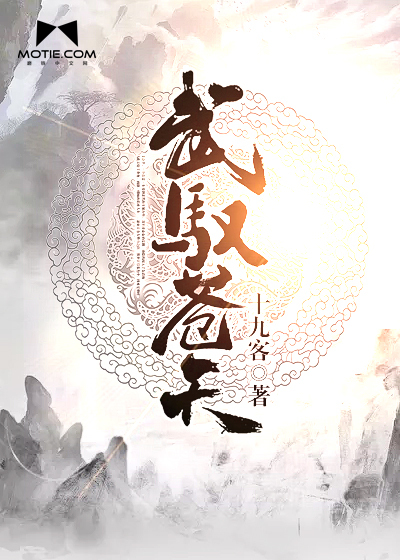 Martial arts control the sky