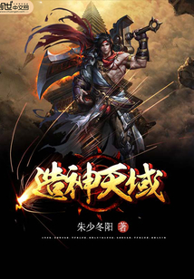 Creation of the Heavens