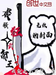 The strongest Berserk Emperor