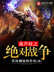 Superhero Absolute War