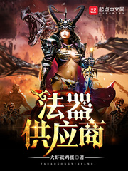 Ritual Appliance Supplier