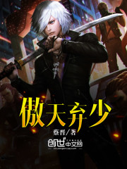 Proud of the sky and abandoning less