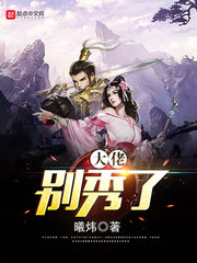 Don't show off, big guy