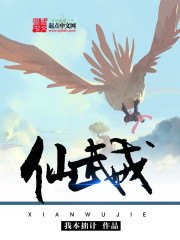 Immortal Martial Ring