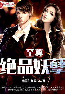 The supreme demon of sinisterity