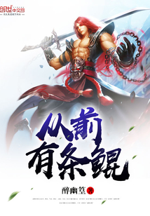 Once upon a time there was a kun