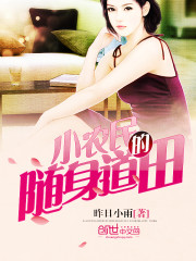 A small farmer's hand-in-hand field