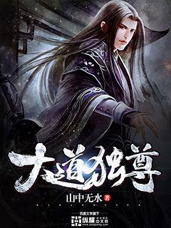 The avenue is unique