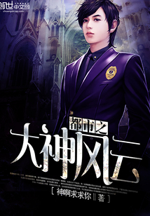 The great god of the city