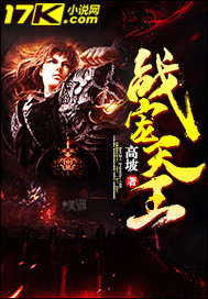 The King of War Pets