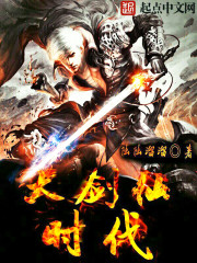 Book of the Six Lines