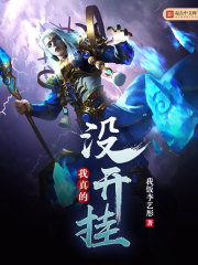 I really didn't open it