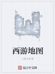 Journey to the West map