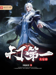 The world's number one villain