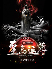 Supreme transport thin