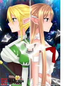 Rise of the Infinite Crossing Dragon