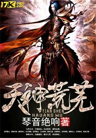 The gods are desolate